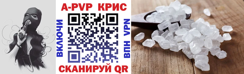 Купить закладки  Азов  А ПВП СК 