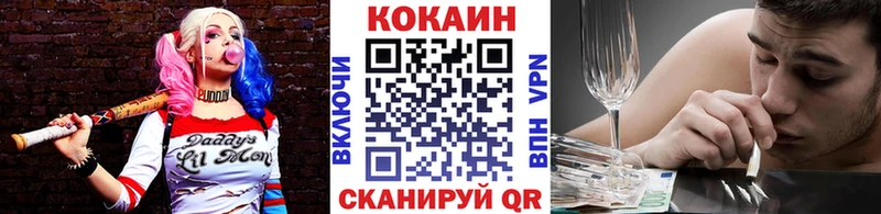 Кокаин FishScale  Купить закладки  Азов 