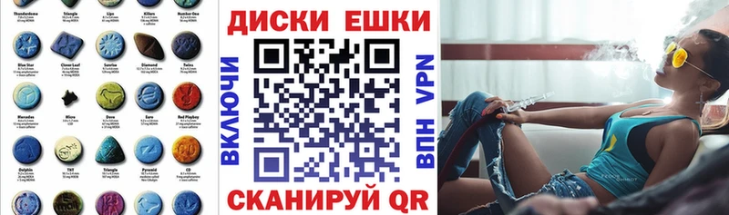 Ecstasy 99%  Купить где  Азов 