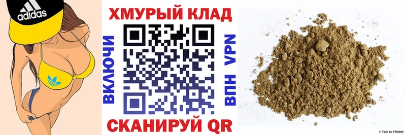 ГЕРОИН афганец  Купить где  Азов 