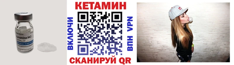 Купить  Азов  КЕТАМИН VHQ 