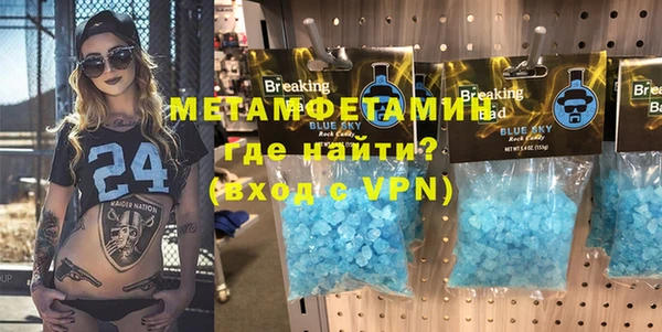 прущая мука Шадринск