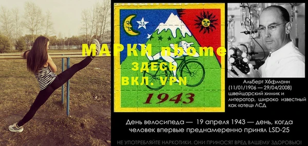 дмт Шарыпово