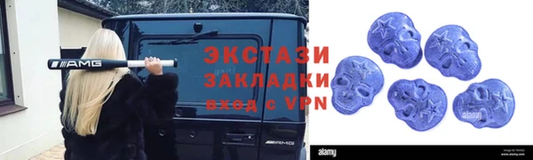 ECSTASY Чердынь