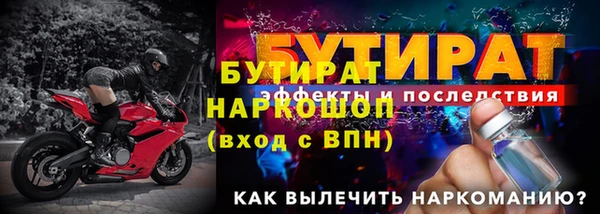 дмт Шарыпово