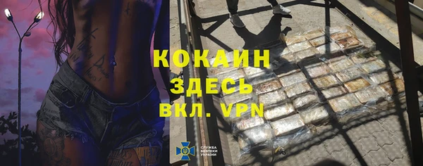 прущие крисы Чекалин