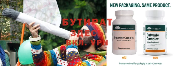 прущая мука Шадринск