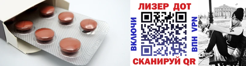 LSD-25 экстази ecstasy  Купить закладки  Азов