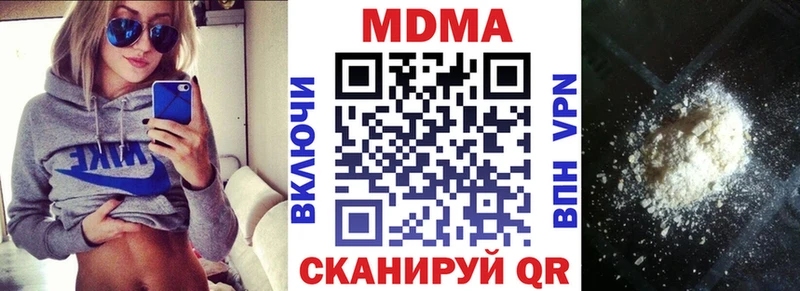 Купить  Азов  МДМА молли 