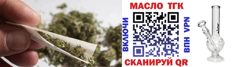 ТГК Wax  Купить закладки  Азов 